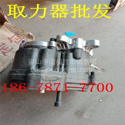 現貨銷售 汽車取力器、齒輪泵及配件選購指南
