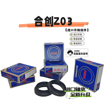 汽車油封選購指南 京東16款高中低檔推薦，守護愛車核心部件