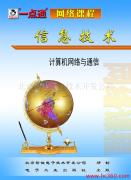 北京智佳科技有限責任公司產(chǎn)品相冊 精選電腦軟件展示