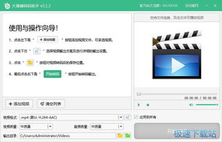 電腦軟件教程 從入門到精通，全面掌握核心技能
