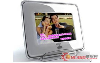 e-Photo數(shù)碼相框 今年情人節(jié)給老公最特別的禮物