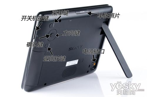 簡(jiǎn)約之美，雅致呈現(xiàn) 索尼8寸數(shù)碼相框D830深度評(píng)測(cè)