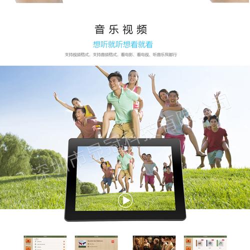 工廠直銷13 13.3寸電子數碼相框單機 1280x100廣告機一體機商用機