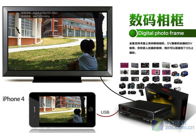 升級又降價 藍鉅T10S播放機直降百元-科技頻道-和訊網